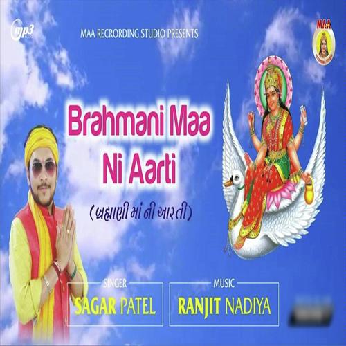 Bhrmani Mani Aarti by Sagar Patel - Download on PagalFree
