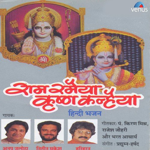 Rushiyon Muniyon Ne by Harshad, Pradyuman Sharma - Download on PagalFree