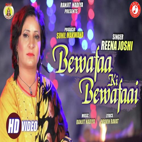Bewafaa ki Bewafaaai by Reena Joshi - Download on PagalFree