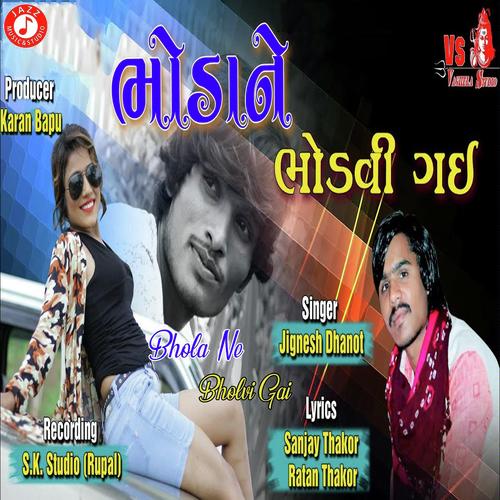 Bhola Ne Bholvi Gai by Jignesh Dhanot - Download on PagalFree