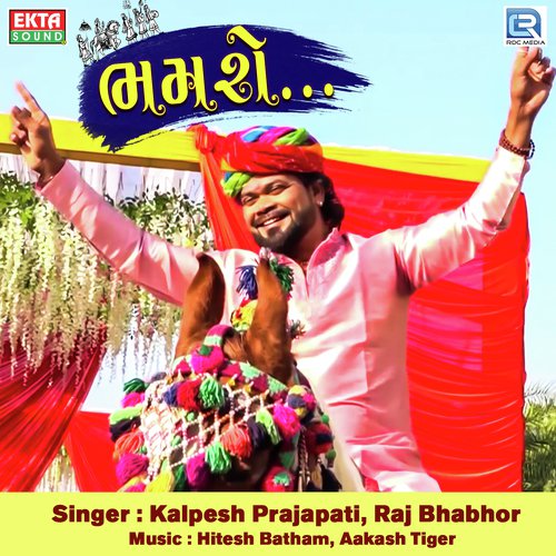 Bhamro by Sagar Panchal - Download on PagalFree