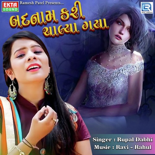 Badnam Kari Chalya Gaya by Rupal Dabhi - Download on PagalFree