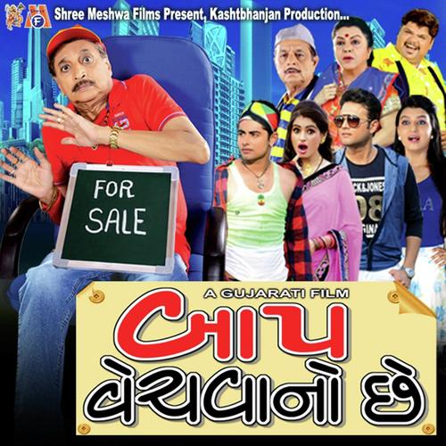 Dhatadpatad Dhatadpatad by Harsh Shah - Download on PagalFree