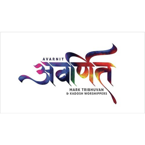 Avarnit by Mark Tribhuvan - Download on PagalFree