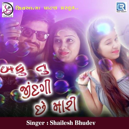 Baku Tu Jindagi Chhe Mari by Shailesh Bhudev - Download on PagalFree