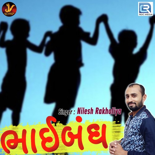 Bhaibandh by Nilesh Rakholiya - Download on PagalFree