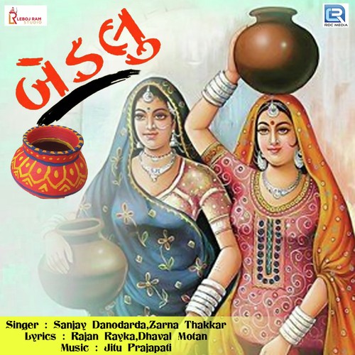 Bedalu by Sanjay Danodarda, Zarna Thakkar - Download on PagalFree