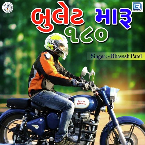 Bullet Maru 180 by Bhavesh Patel - Download on PagalFree