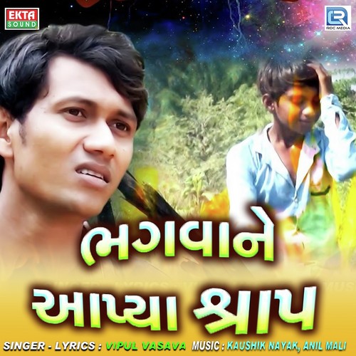 Bhagwane Aapya Shrap by Vipul Vasava - Download on PagalFree