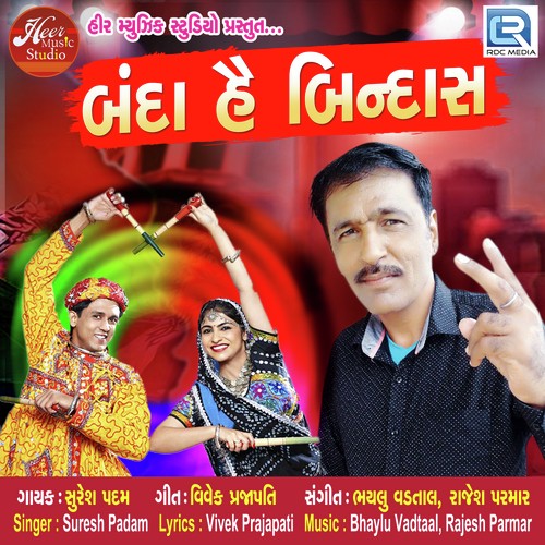 Banda Hai Bindas by Suresh Padam - Download on PagalFree