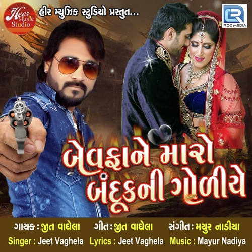 Bewafa Ne Maro Bandook Ni Godiye by Jeet Vaghela - Download on PagalFree