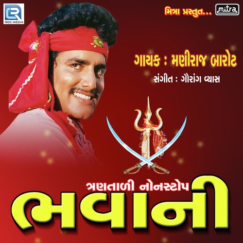 Bhawani by Maniraj Barot - Download on PagalFree