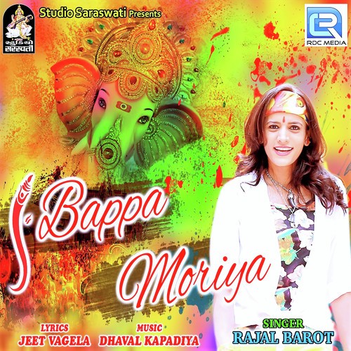 Bappa Moriya by Rajal Barot - Download on PagalFree