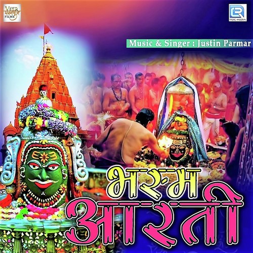 Bhasma Aarti by Justin Parmar - Download on PagalFree