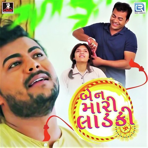 Ben Mari Laadki by Ajay Gohel - Download on PagalFree