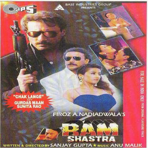 Love Machine by Alka Yagnik - Download on PagalFree