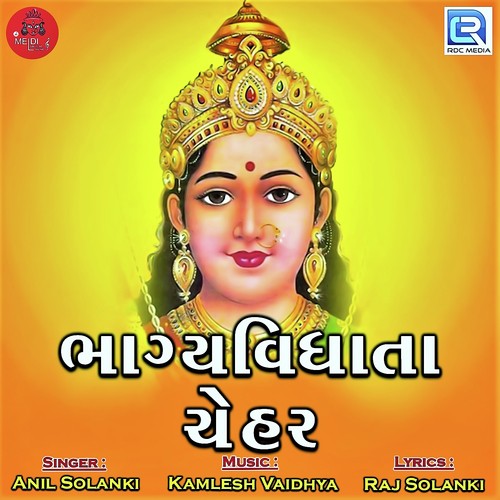 Bhagyavidhata Chehar by Sanjay Prajapati - Download on PagalFree