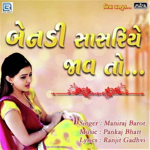 Benadi Sasariyama Jaav To by Maniraj Barot - Download on PagalFree