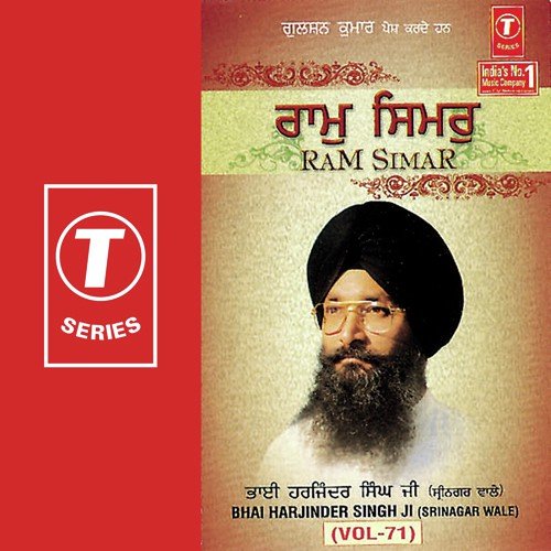 Sukh Naahi Re Har Bhagat Bina by Bhushan Dua, Bhai Harjinder Singh Ji (Srinagar Wale) - Download on PagalFree