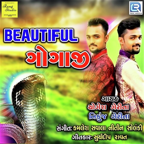 Beautiful Gogaji by Yogesh Gerita, Nikunj Gerita - Download on PagalFree