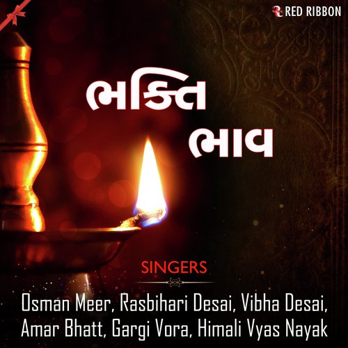 Krishna Mari Mata by Various Artists - Download on PagalFree