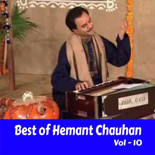 Vishwambhari by Hemant Chauhan - Download on PagalFree