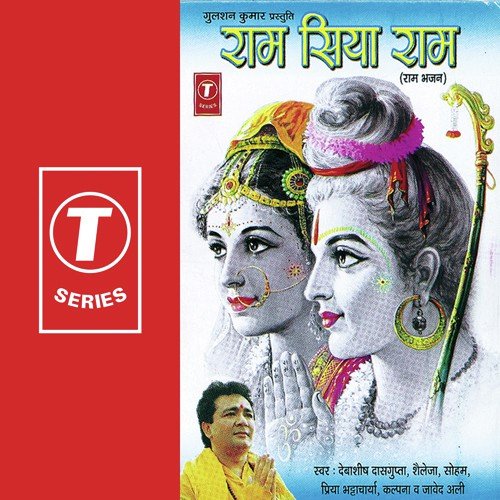Ram Siya Ram by Bhushan Dua - Download on PagalFree
