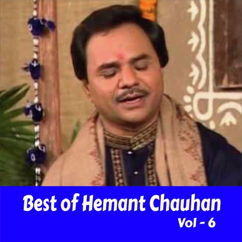 Tukada Karine Dil by Hemant Chauhan - Download on PagalFree