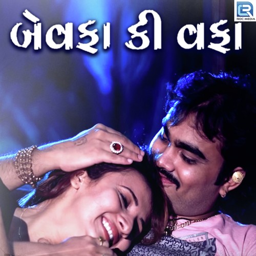 Janu Tari Yaadma by Various Artists - Download on PagalFree