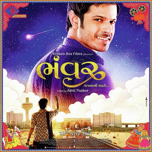 Aangaliyo No Jadoo by Aditi Thakor - Download on PagalFree