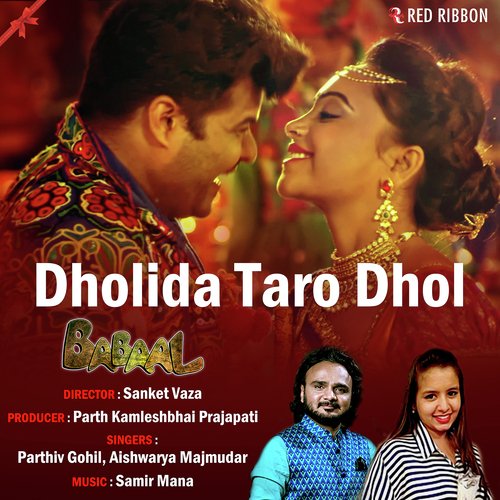 Dholida Taro Dhol by Parthiv Gohil, Aishwarya Majmudar - Download on PagalFree