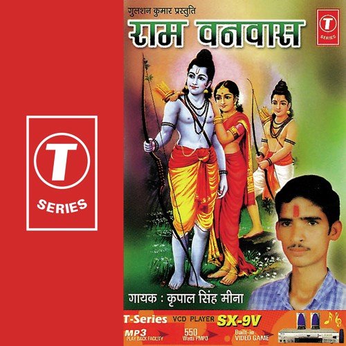 Ram Vanvas by Kirpal Singh Meena - Download on PagalFree