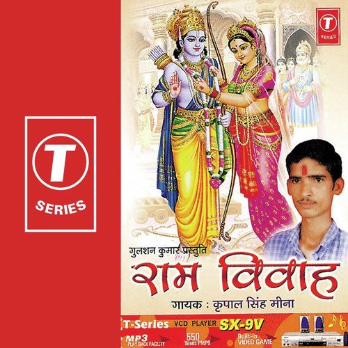 Ram Vivah by Kirpal Singh Meena - Download on PagalFree