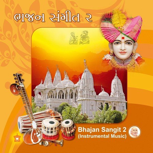Brahmanand Relave Re by BAPS Swaminarayan Sanstha - Download on PagalFree