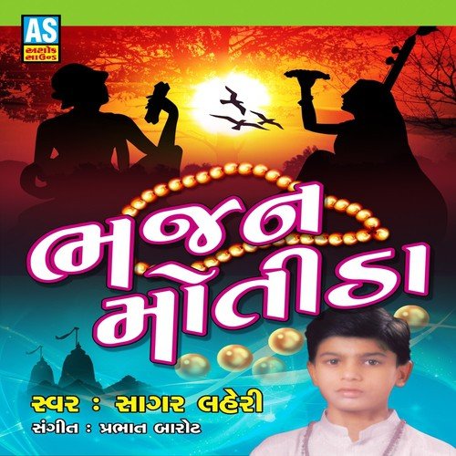 Jay Ganesh Gannath Dayanidhi by Sagar Haheri - Download on PagalFree