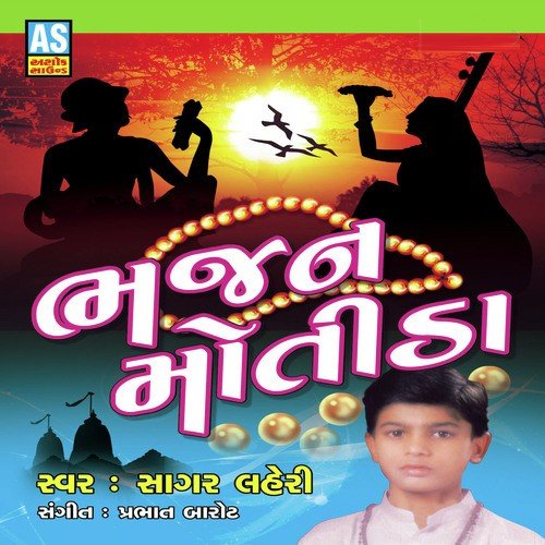 Mera Khalaka Bhari De by Sagar Laheri - Download on PagalFree