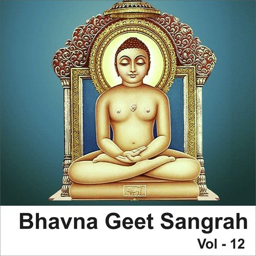 Mantra Japo Navakar by Various Artists - Download on PagalFree