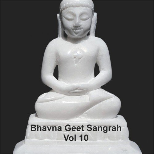 Devadhi Dev Tana by Various Artists - Download on PagalFree