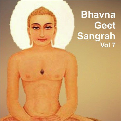 Navkar Mantra by Various Artists - Download on PagalFree
