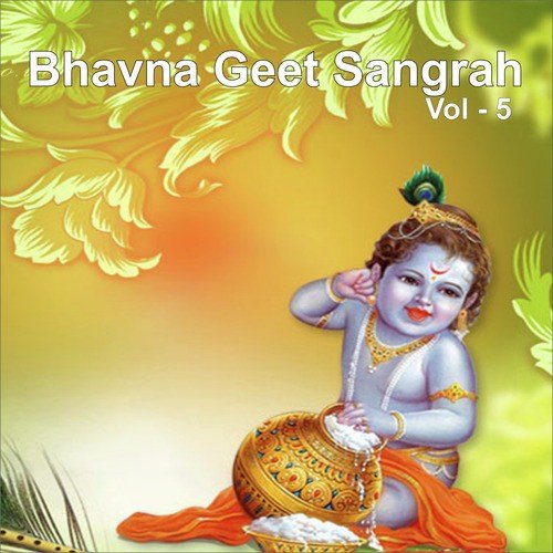 Sabhav Dev Te Ghur Sevo by Various Artists - Download on PagalFree