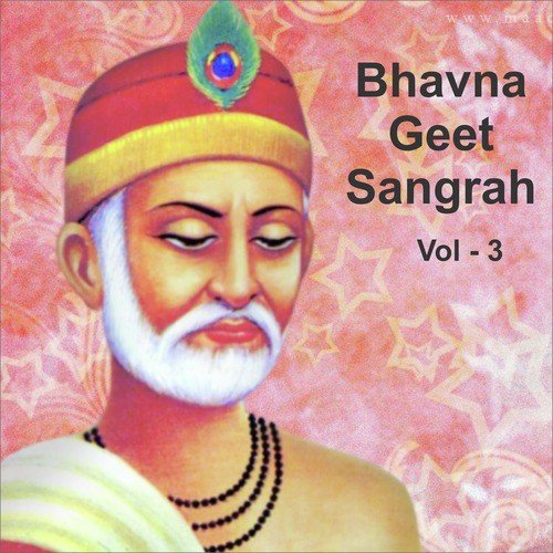 Mane Deje Samadhi by Various Artists - Download on PagalFree