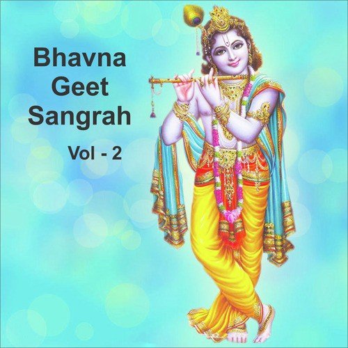 Surya Chandra Aakash Pavan by Various Artists - Download on PagalFree