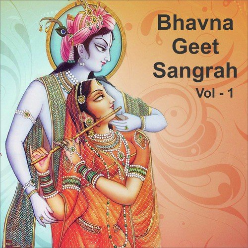 Sorth Ma Palitana by Various Artists - Download on PagalFree