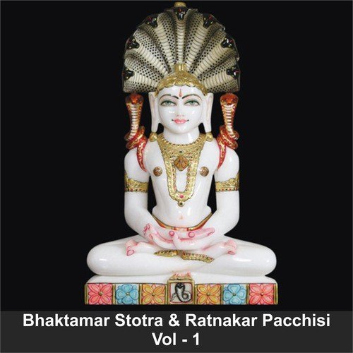 Bhaktamar Stotra by Various Artists - Download on PagalFree