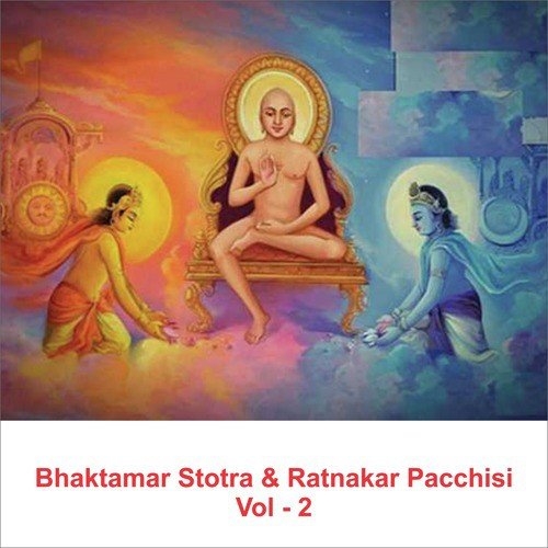 Anannath Prabhu Naam Che Taru by Various Artists - Download on PagalFree