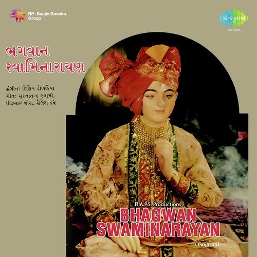 Premwati Sut Jayo by Dilip Dholakia - Download on PagalFree