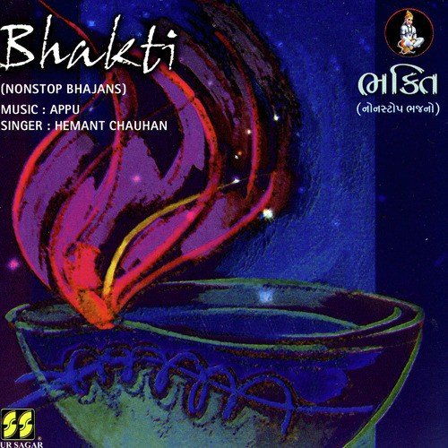 Vage Bhadaka Bhari by Hemant Chauhan - Download on PagalFree