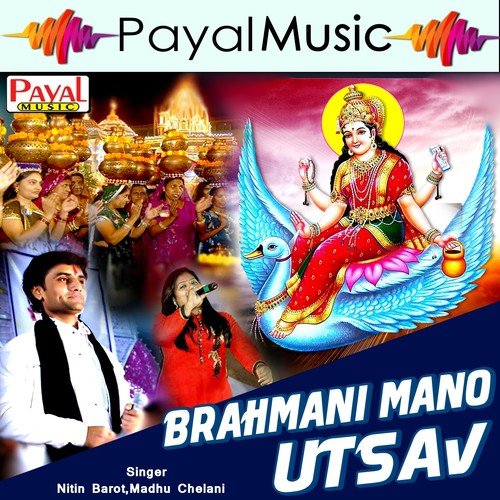 Halo Aarashu Ma Garba Gava by Nitin Barot, Madhu Chelani - Download on PagalFree