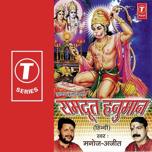 Rakhwala Pritpal Lal Longate Wala by Ajay Prasanna, Manoj - Download on PagalFree