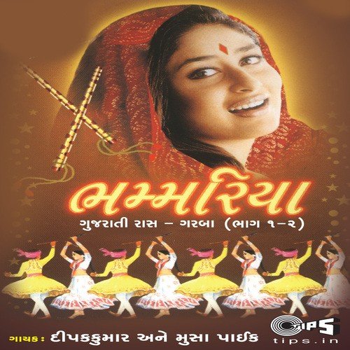 Pankhida Tu by Deepak Kumar - Download on PagalFree